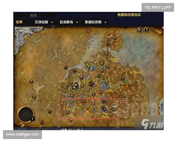 魔兽世界大地图任务信息栏图标位置解析