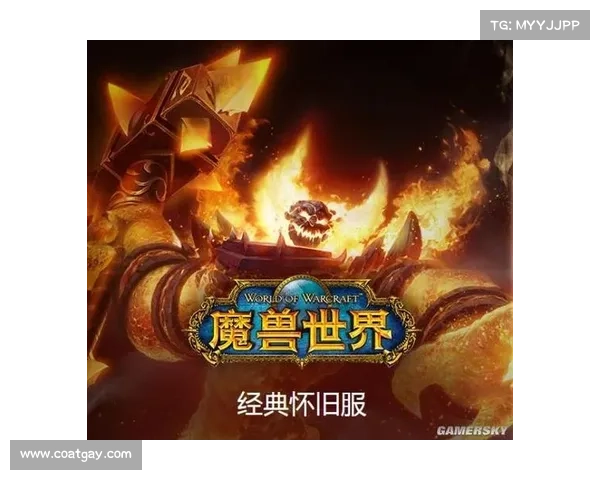 魔兽世界怀旧服：战士枪王崛起